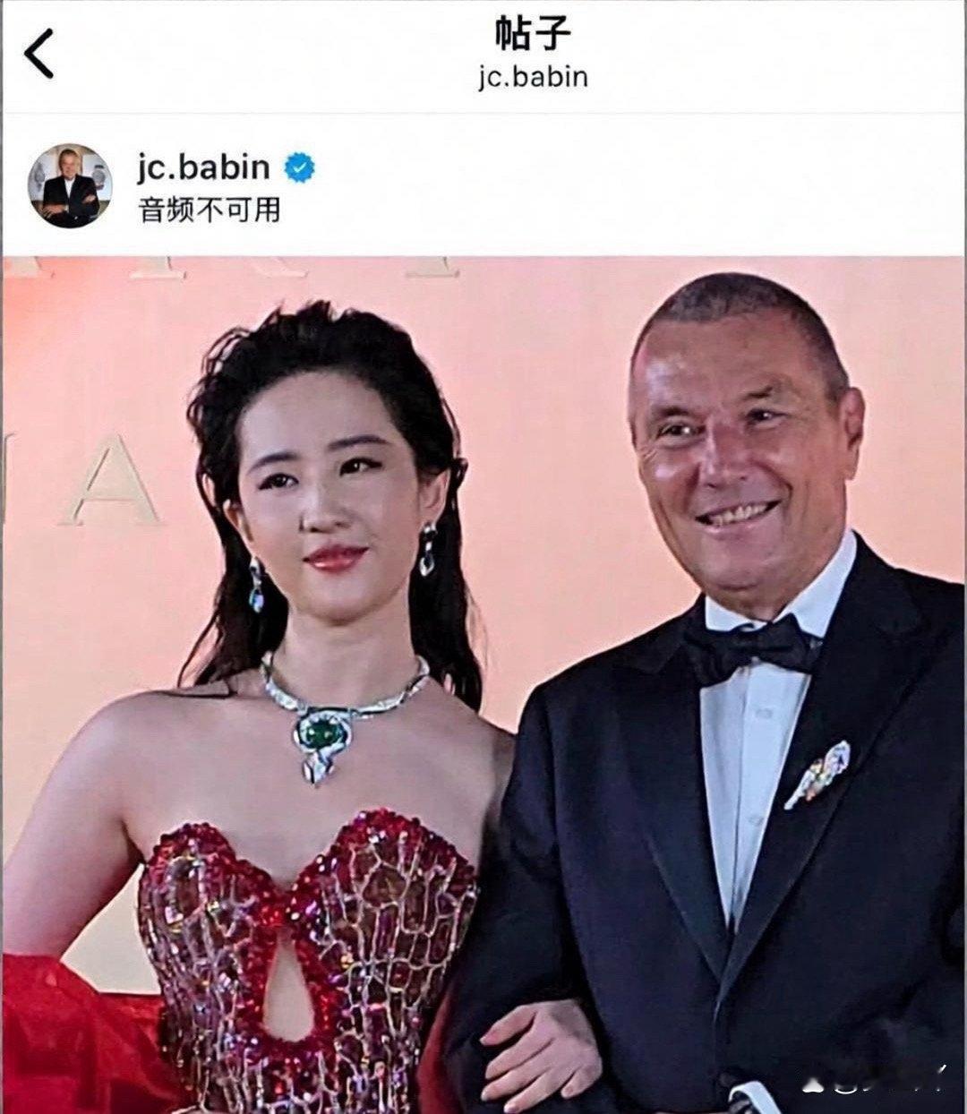 宝格丽总裁不会为你p图 ​​​
