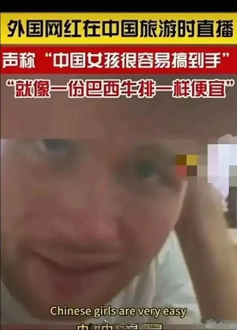 崇洋媚外的下场在这位女大学生上展现的淋漓尽致。
这脑子到底是进了虫。千里送牛排，