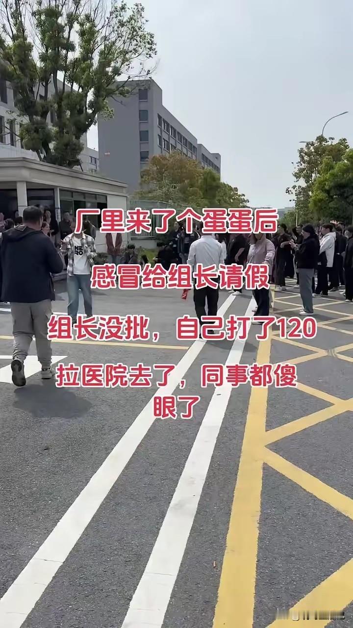 看来这位小组长是当到头了
