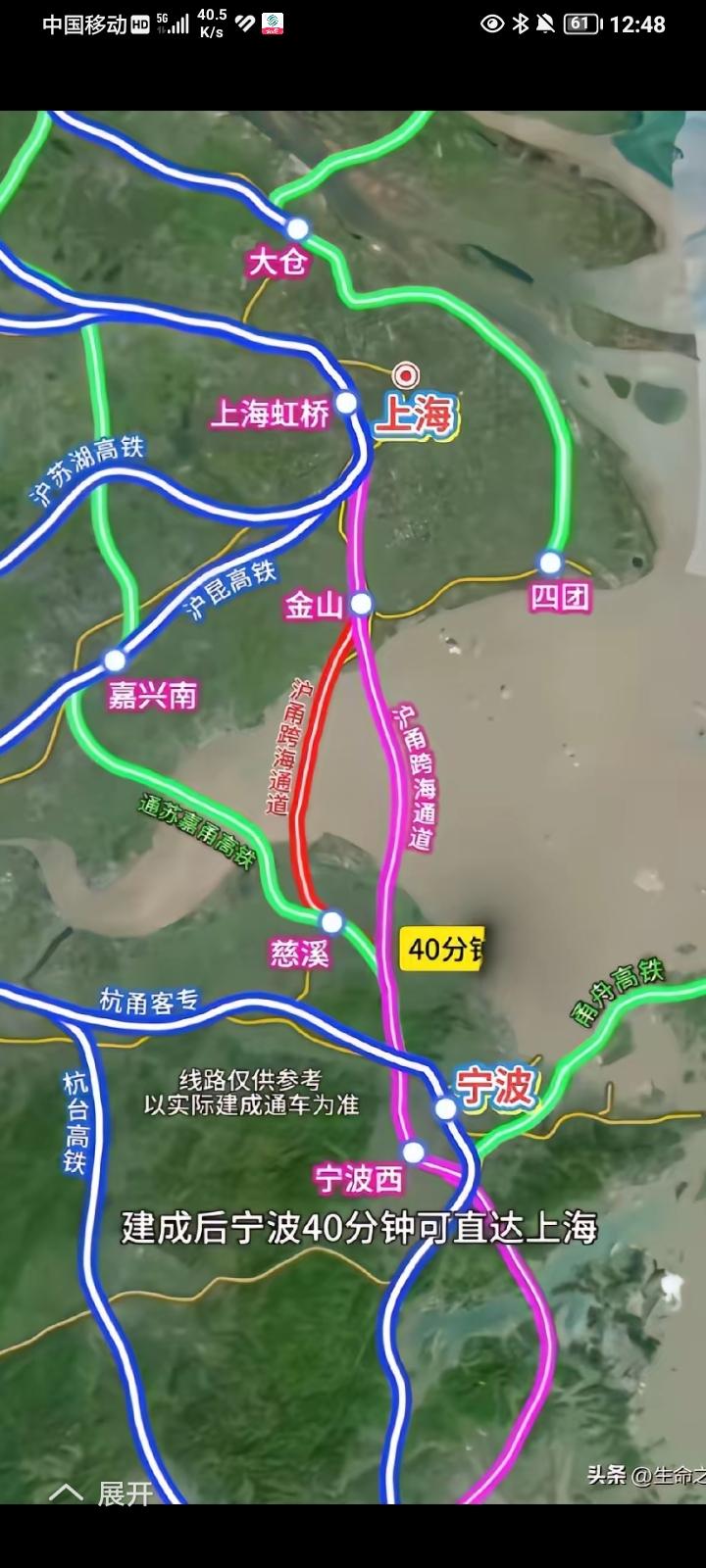 长三角未来5一10年肯定建设世界最美公铁跨海大桥70公里。
下面高铁350公里至