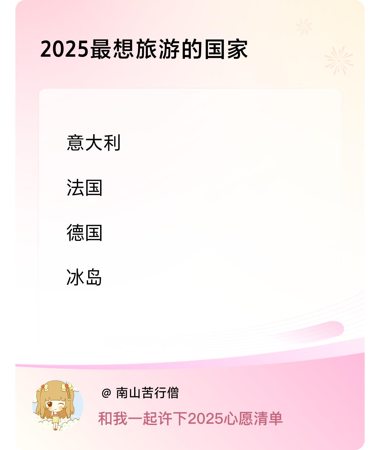 ，戳这里👉🏻快来跟我一起参与吧