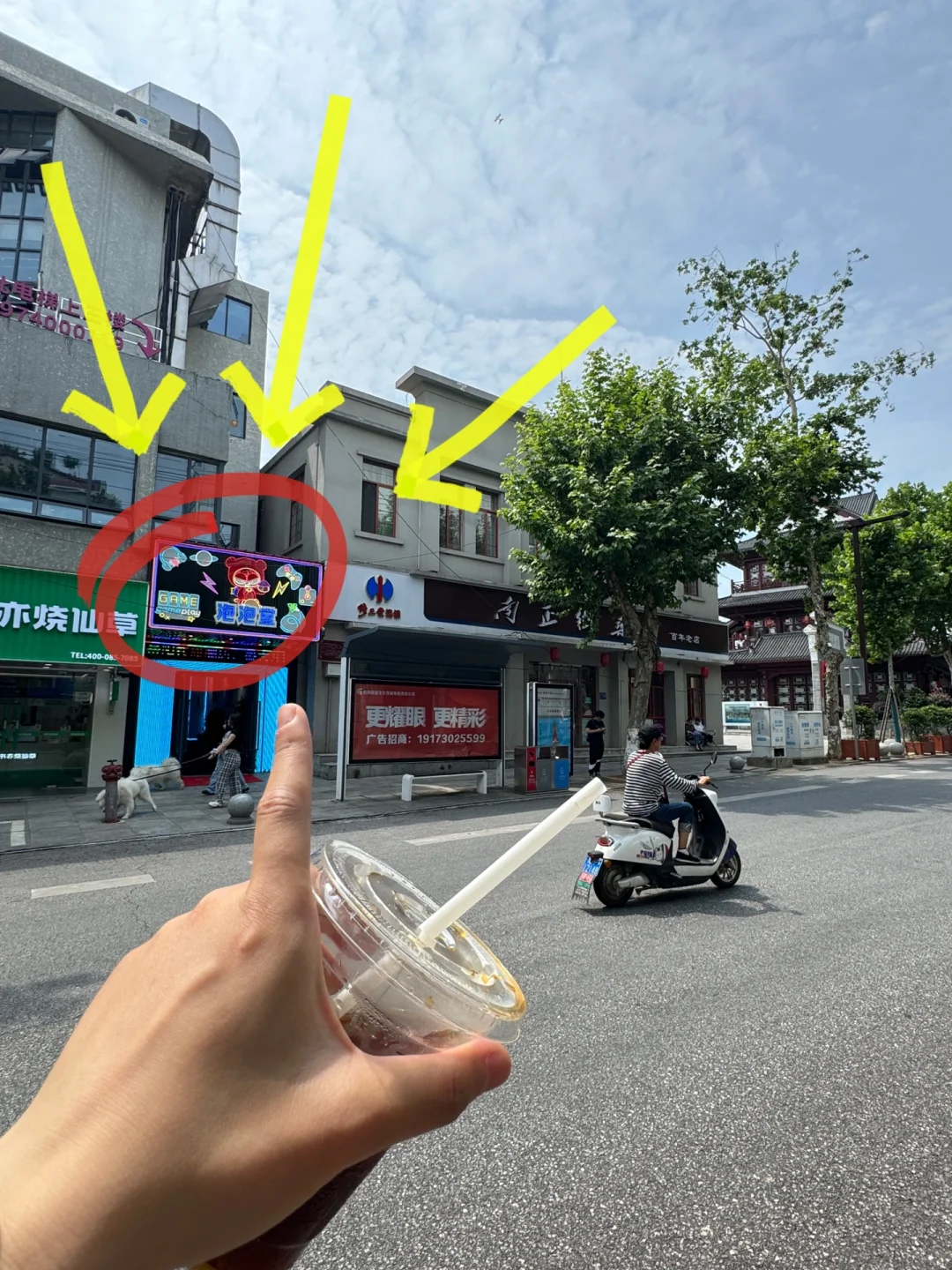 岳阳…新开的…！！看到这个门别犹豫…！！