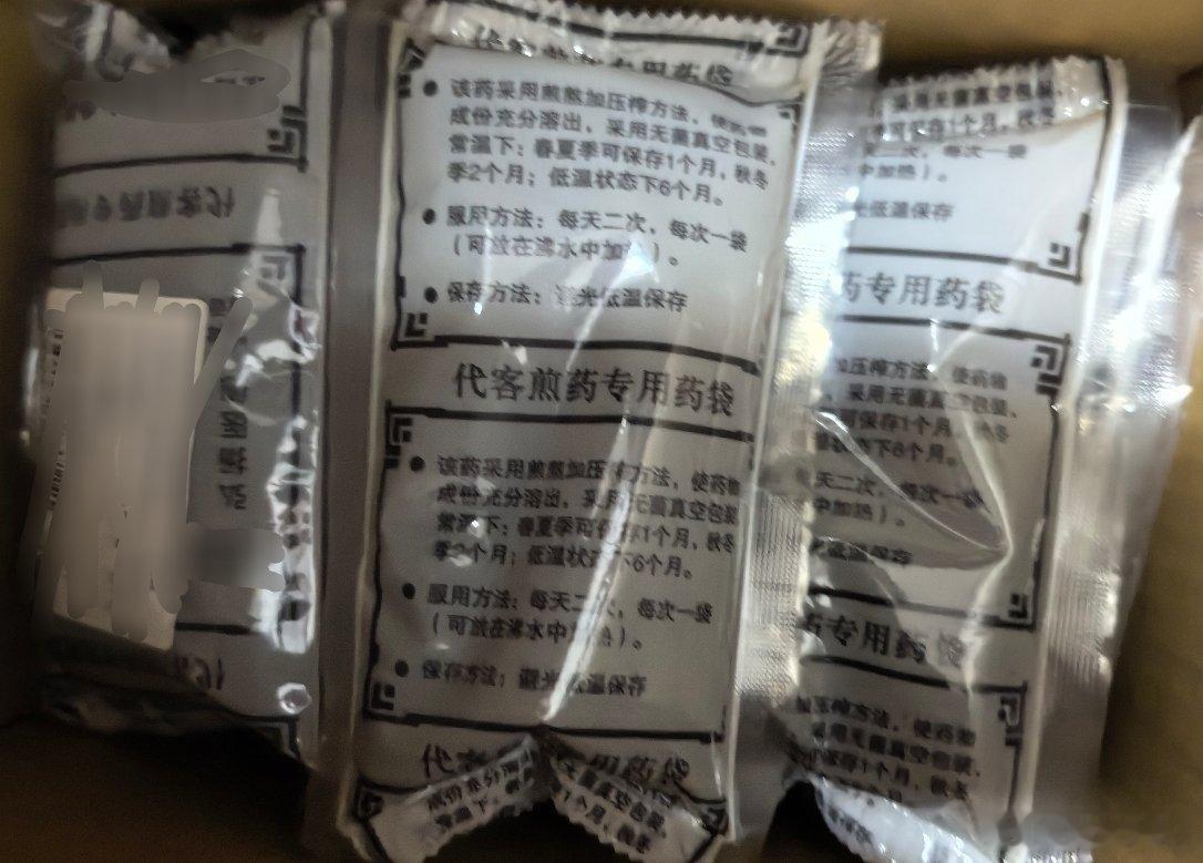 养生保命才是最重要的 