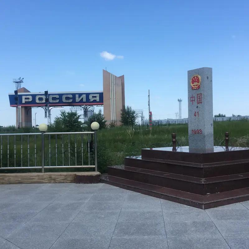 你认为俄方对华免签有哪些实质性便利