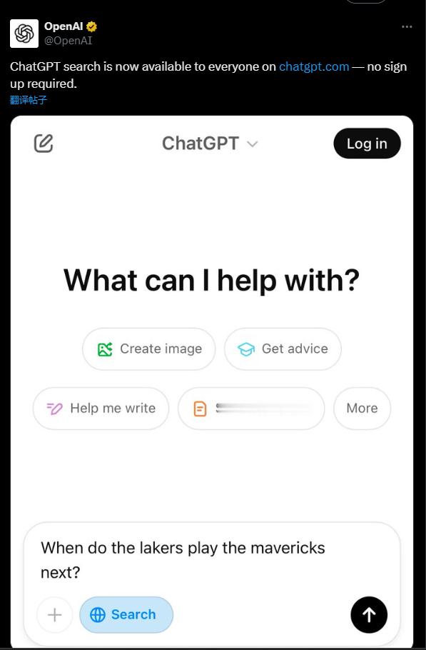 ChatGPT搜索功能今起人人可用 OpenAI宣布ChatGPT的搜索现在可供