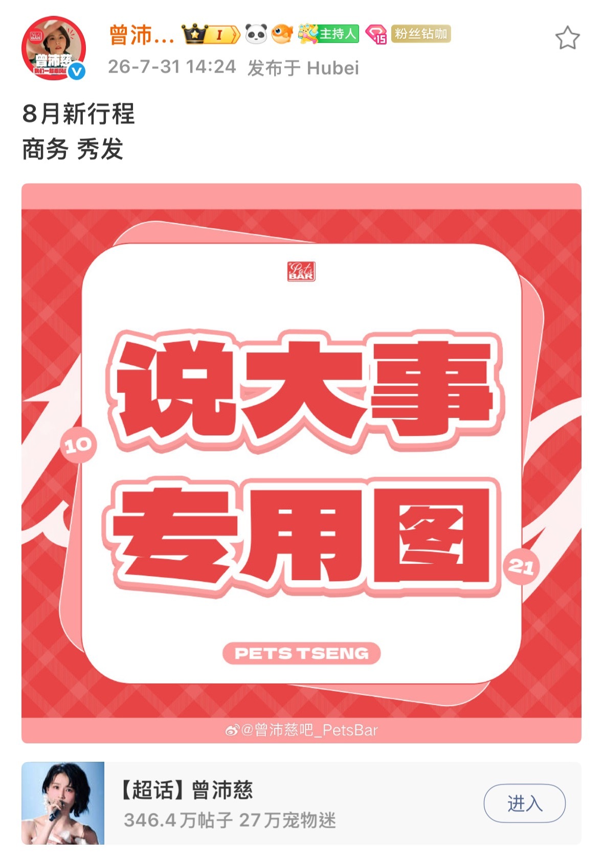 没人觉得这个真的很隽永吗好艺术 