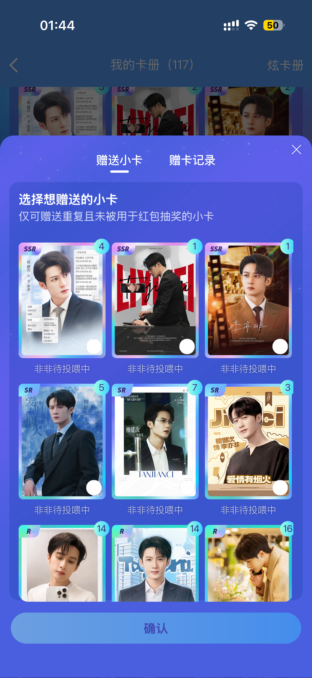 捅了第四张的窝了还有人要吗