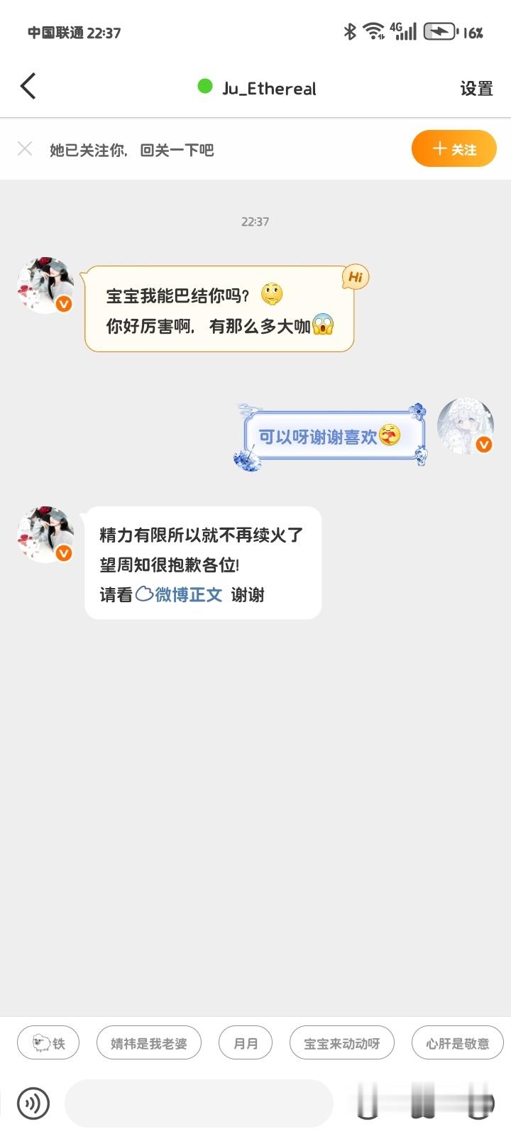 嘿嘿嘿 