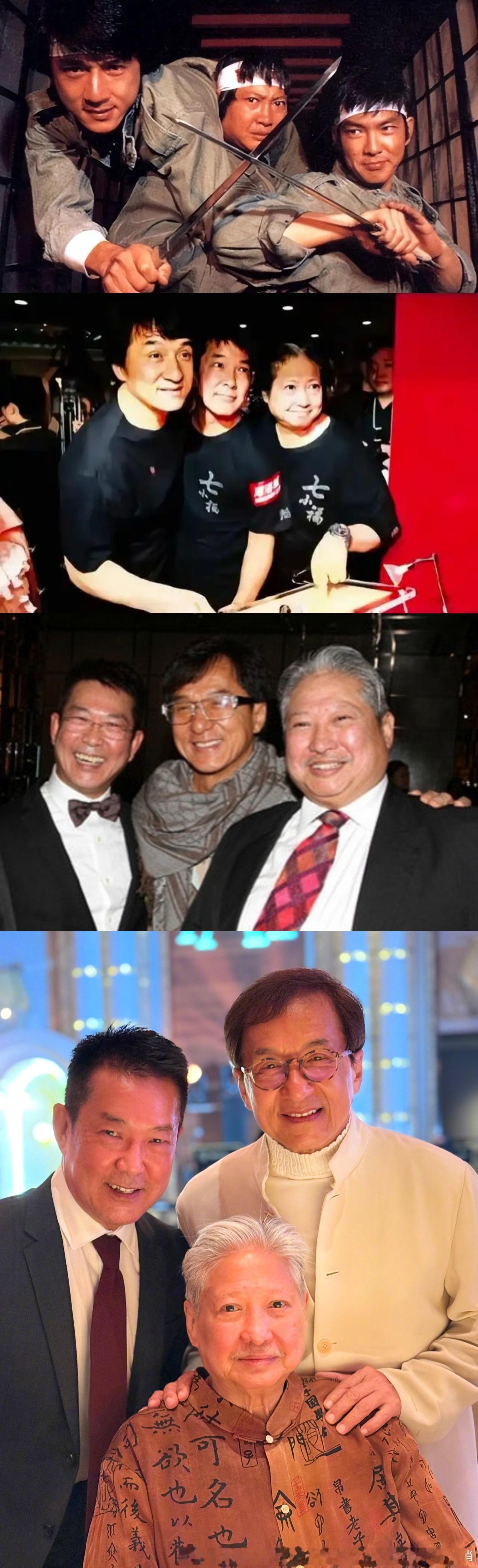 成龙元彪洪金宝