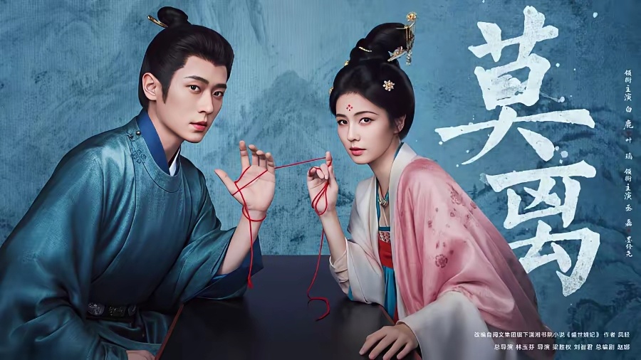 于正为白鹿火力全开《翘楚》输了，差距一眼就能看出来，看完白鹿的《莫离》，就知道差