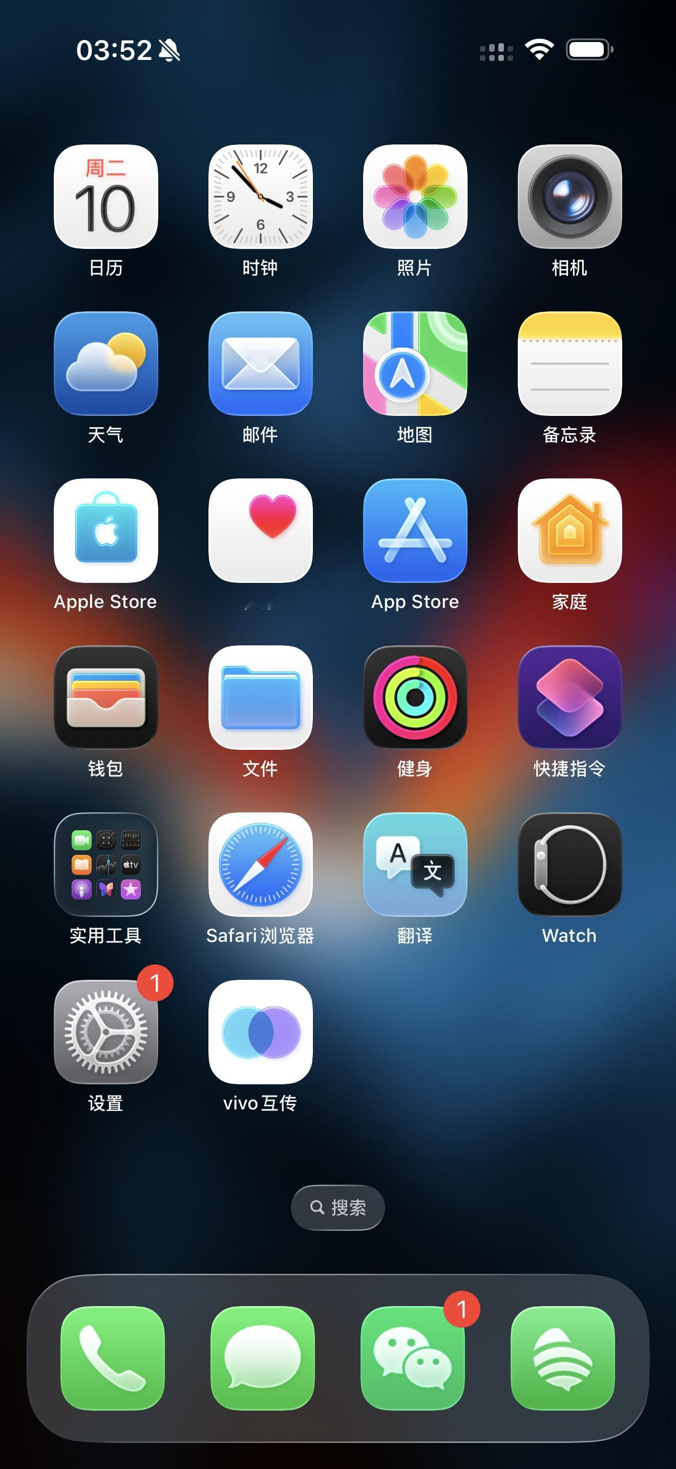 iOS 26 更新完了，有啥想问的没？现在手机非常卡，整体界面很炫酷，完全是新的