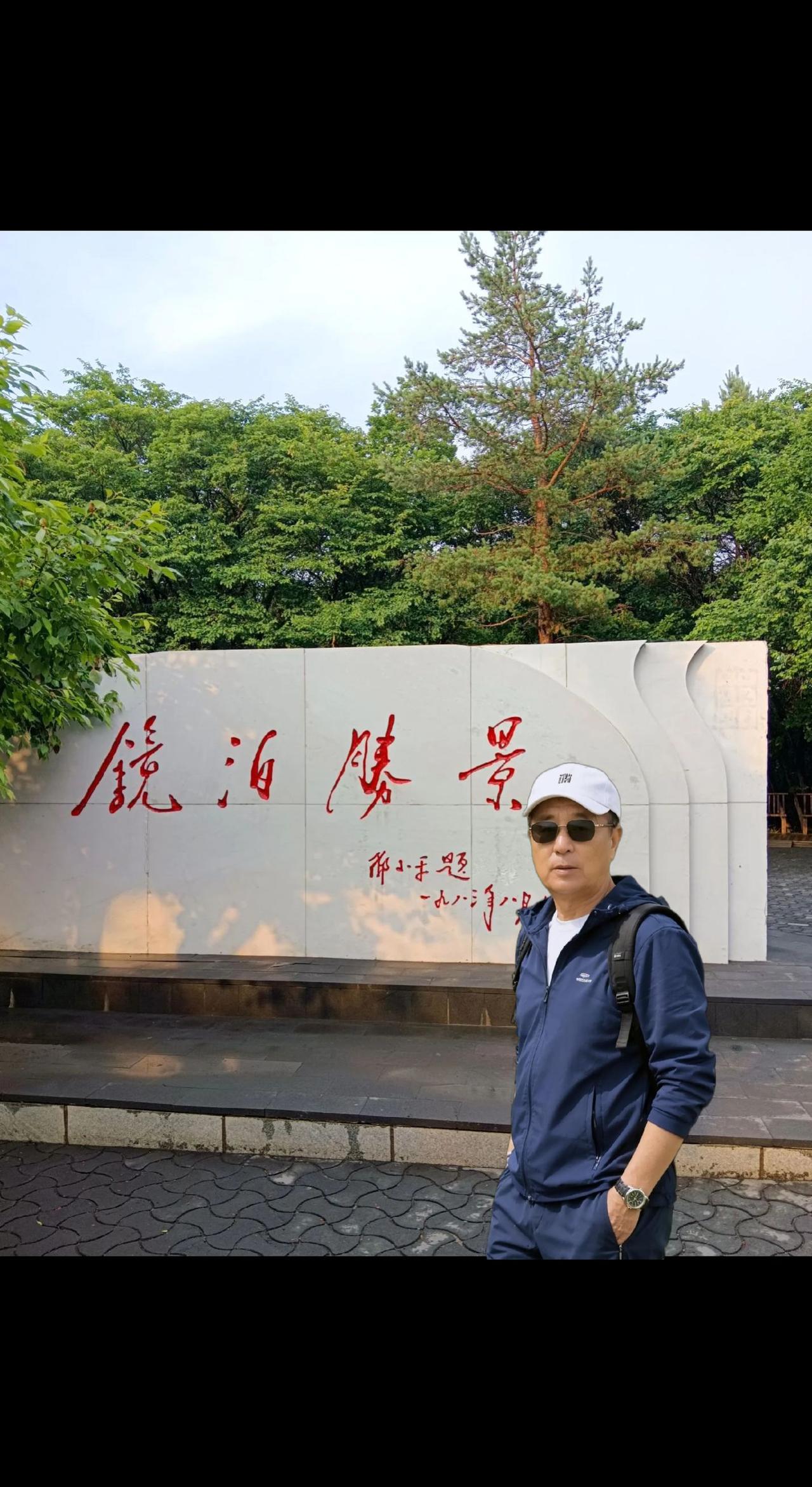 一一