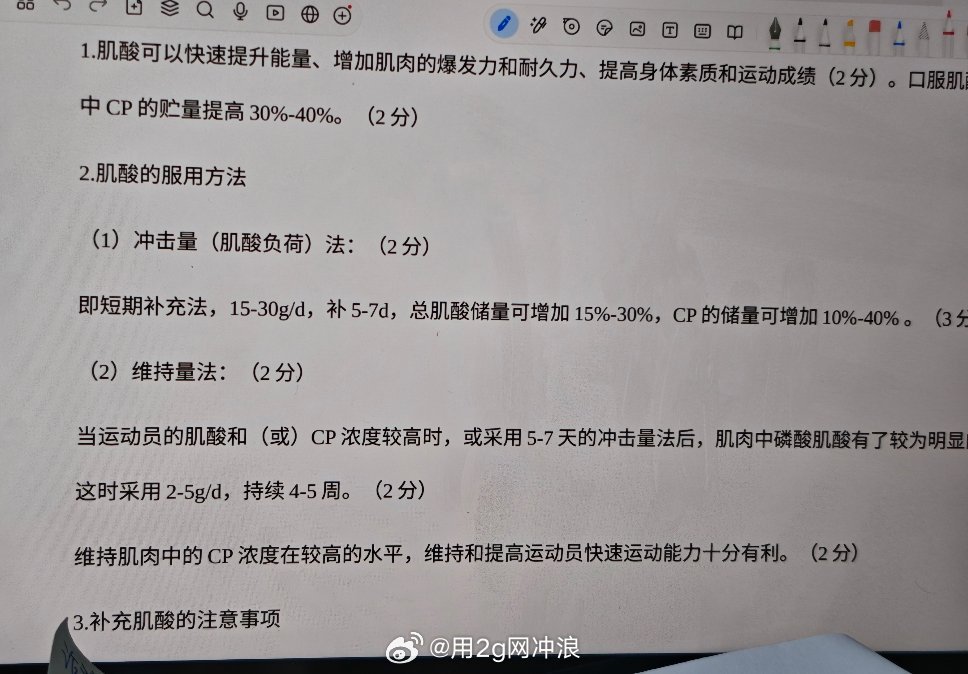 这个CP好有违和感啊 