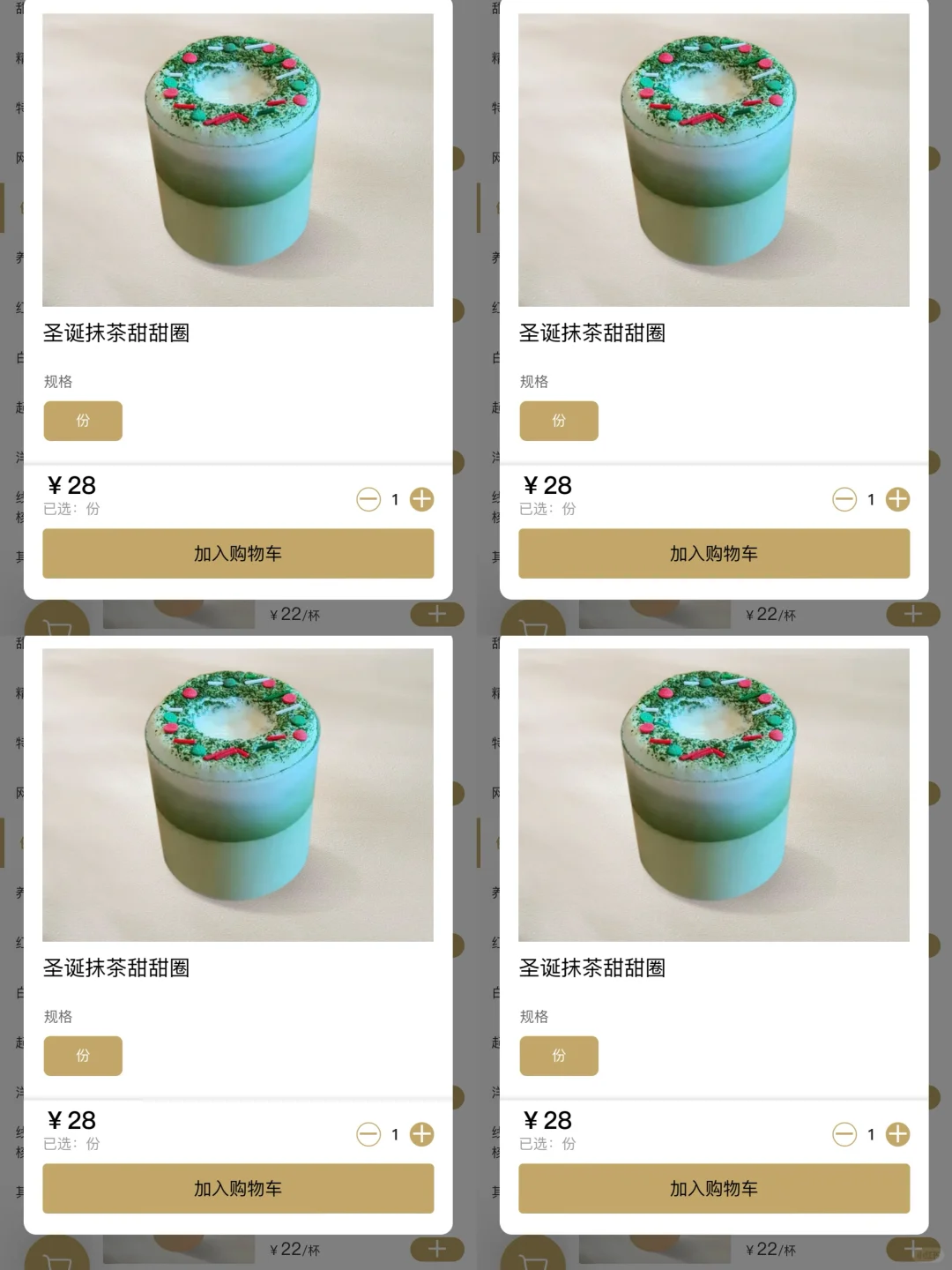 卧卧卧。。。福州居然有了。。。。。。