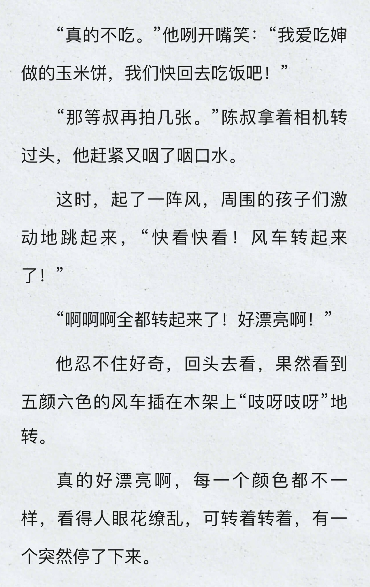 这么甜为什么我一直在哭😭😭😭😭😭要多喜欢一个人才会连他二十年前的小小愿
