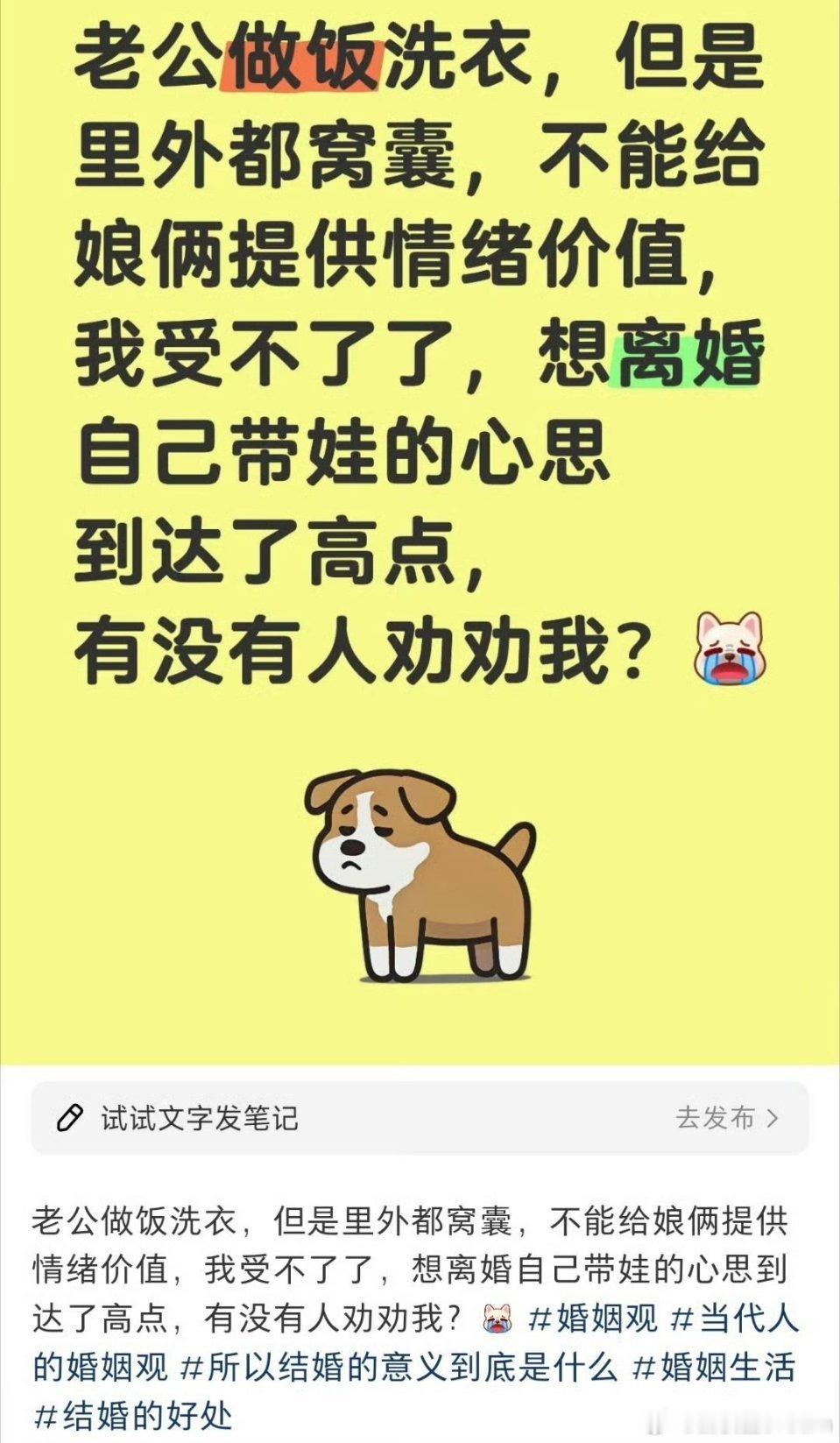 不得不说，这也太窝囊了...... ​​​