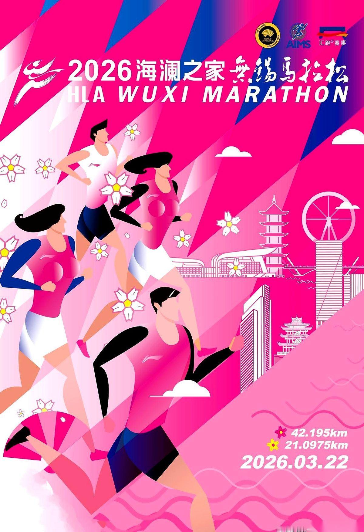 我算是看明白了，现在的跑圈，根本不是怕没得跑，是怕自己没分身术。
就说2026年