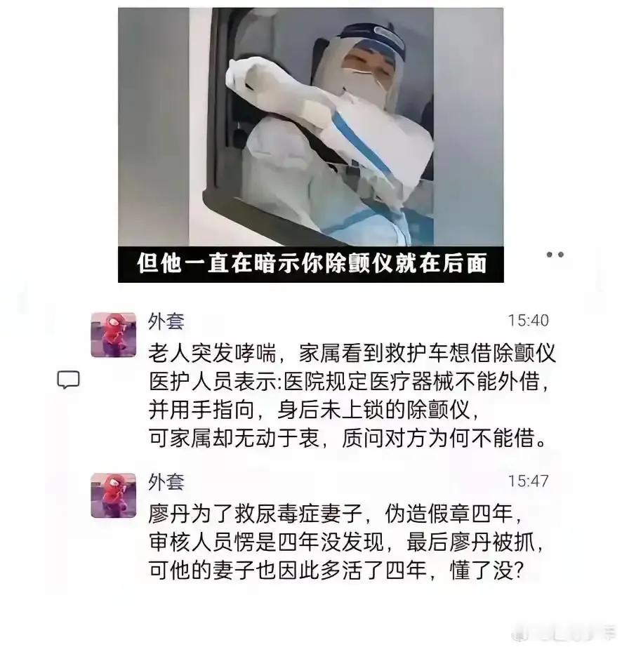 说不借是为了保饭碗