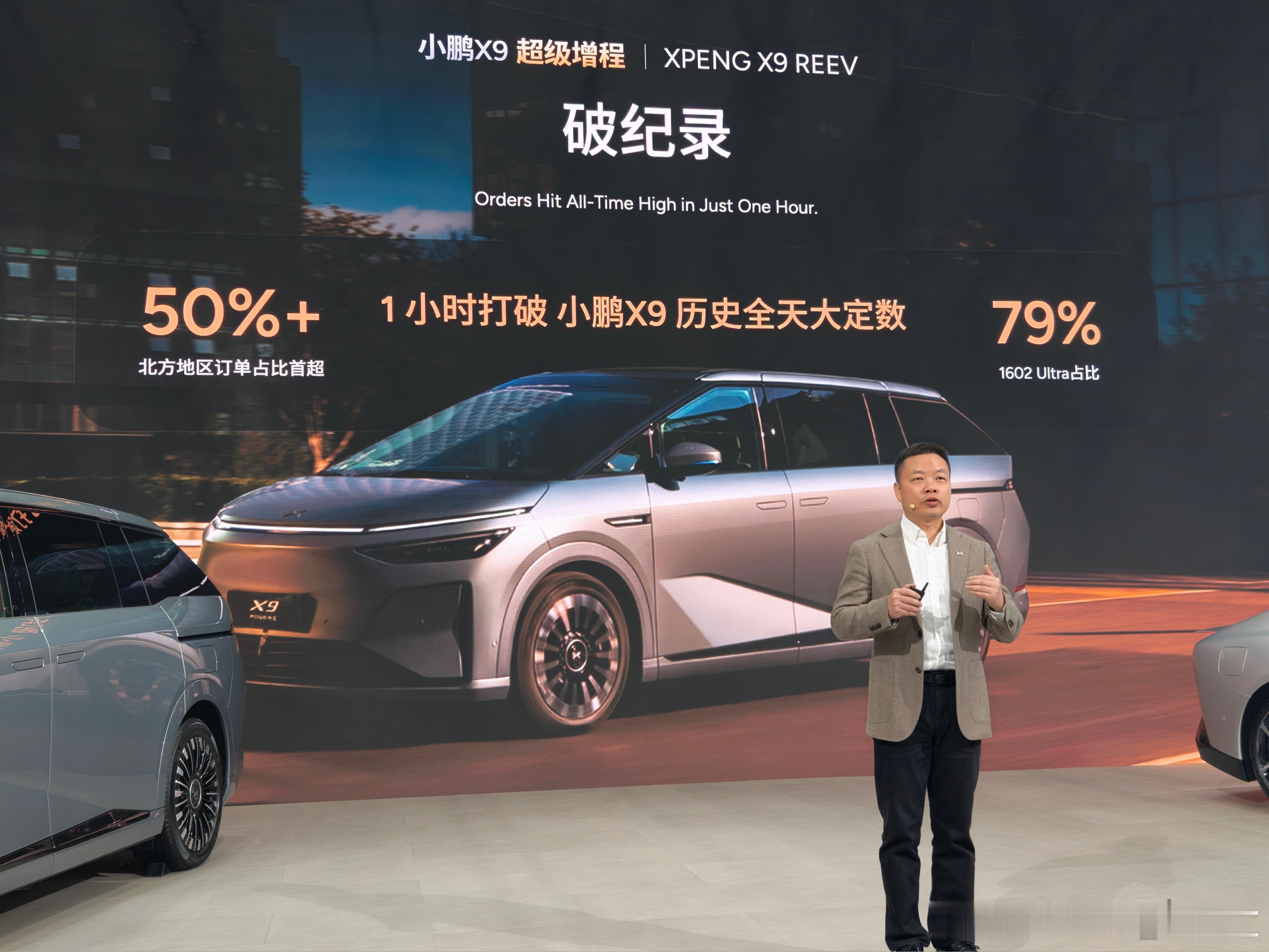 购置税小鹏给你出了！只要你锁单小鹏给你兜底。针对明年购置税退坡，小鹏X9超级增程