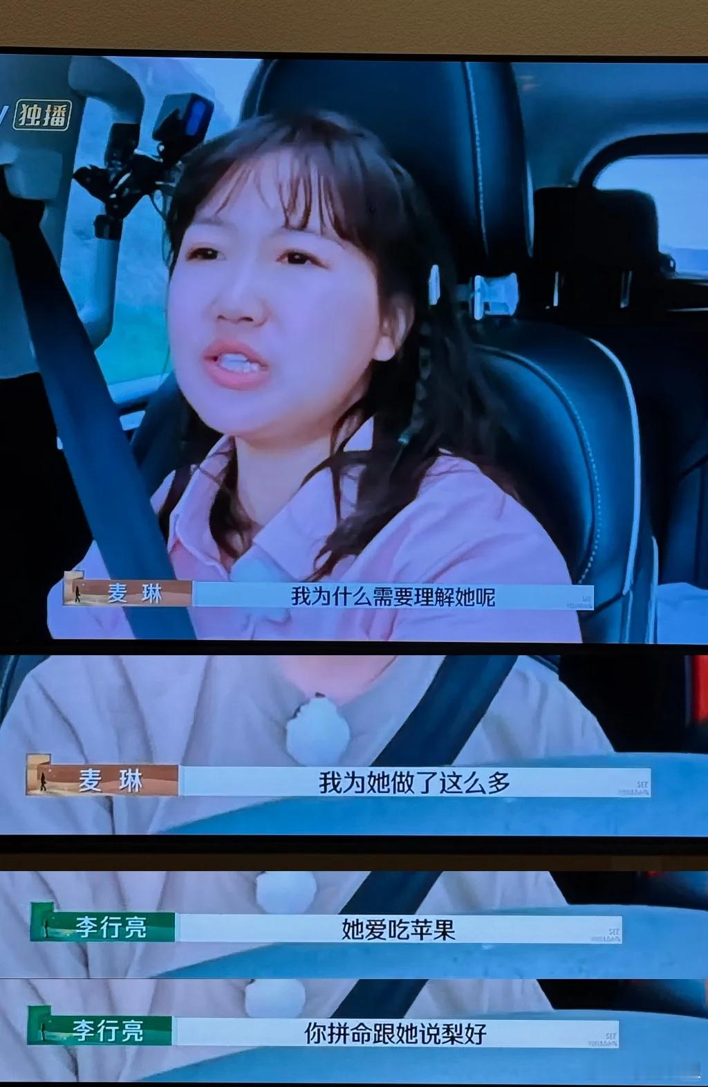 论亮子为什么争女儿！ 麦家是不是重男轻女新的一集lhl非常坚定的要女儿 要带走女