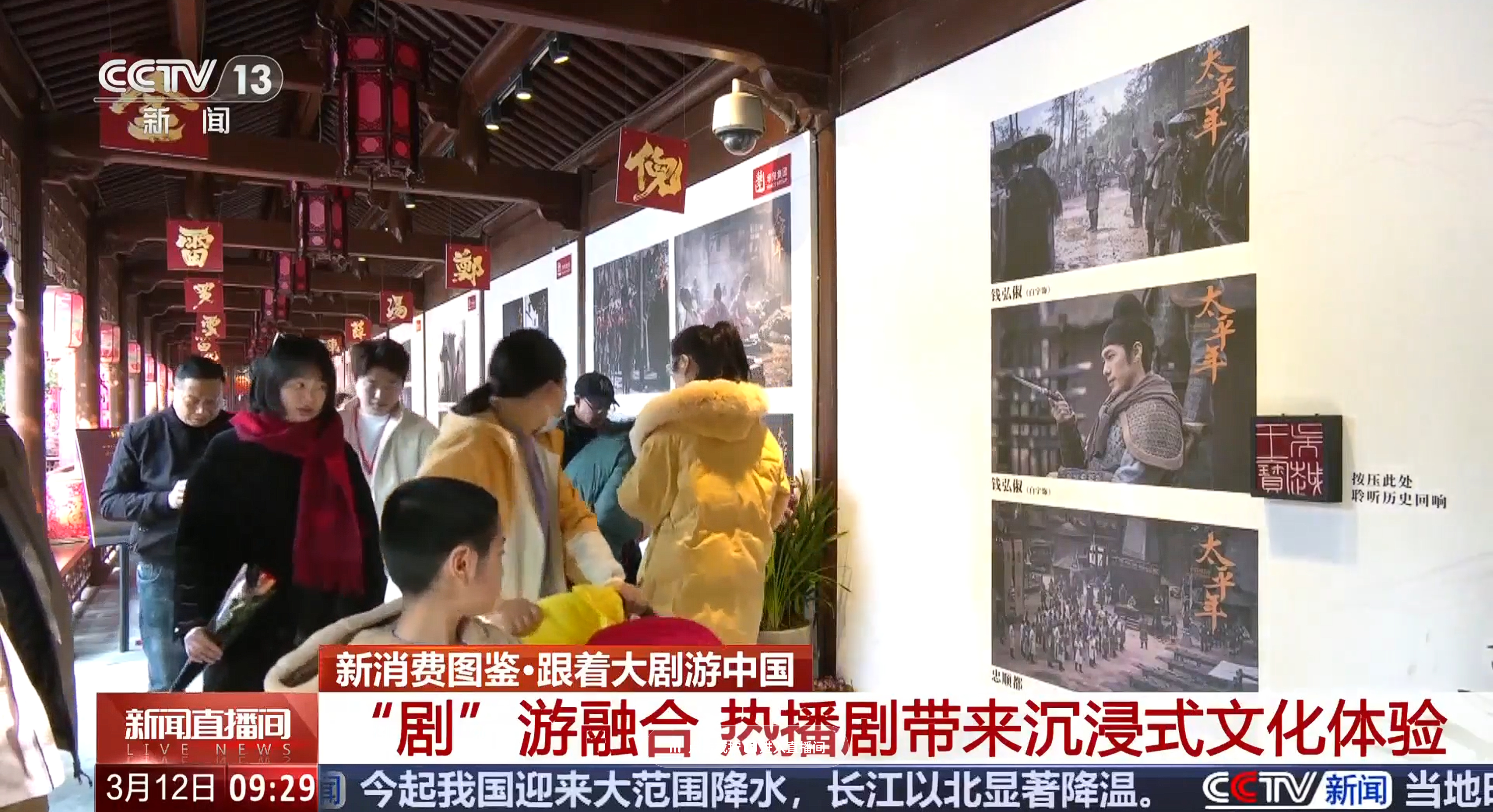 昨天还有人跟我说太平年没有回本太平年可没有卖过什么点映礼这种割韭菜的东西从线上到