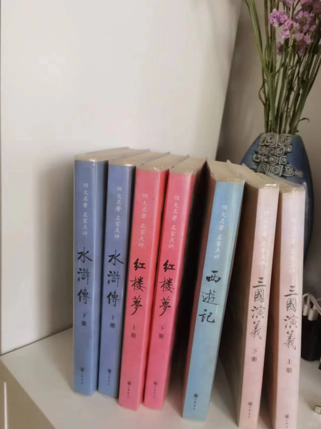 若让你给四大名著排位，你会怎么排？