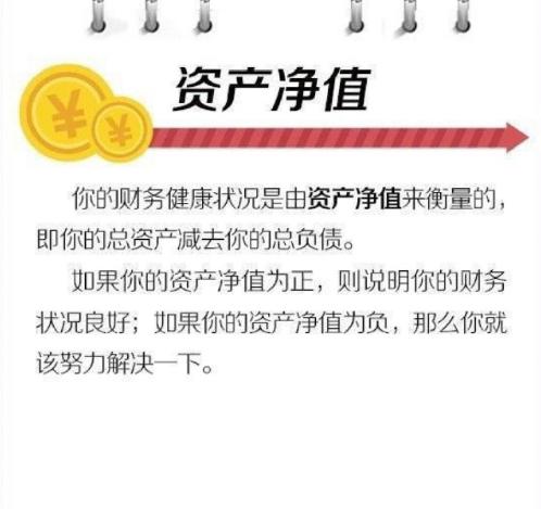 30岁之前，正是建立金钱观、养成理财习惯的关键阶段。很多人不是赚不到钱，而是输在