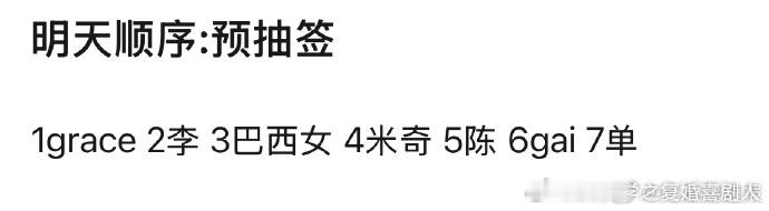 哇哦，《歌手》第九期要燃爆！李佳薇第二个出场，挑战超难的《诀爱》，舞台还可能搭配