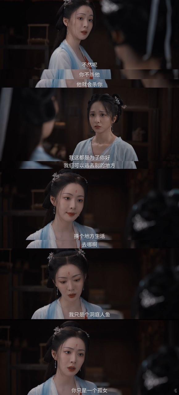 当妈哪有不疯的这真疯了 来自洞庭湖的阿暖，像一道光闯进阿蝉的生活！不仅给她温暖，