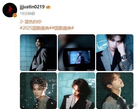 黄明昊不规则西装 弟感之黄明昊不规则西装，不规则的帅感，黄明昊太有弟感了！好帅的