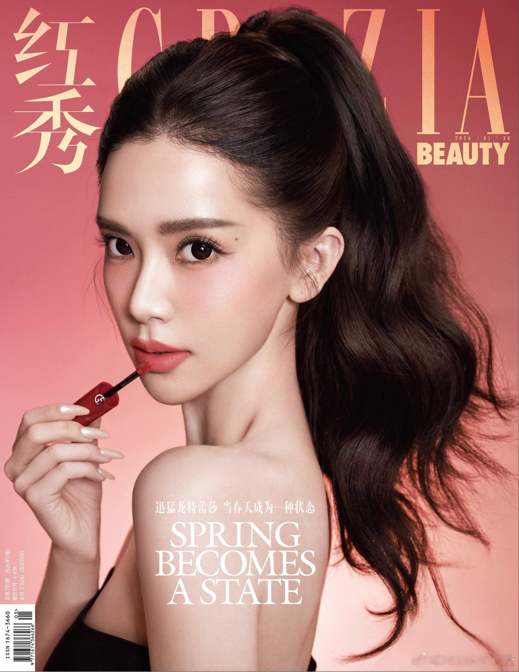 给画的春日柔雾花语妆容以及气血红唇妆容迅猛龙特蕾莎化妆：Hauie-樊浩美妆v赏