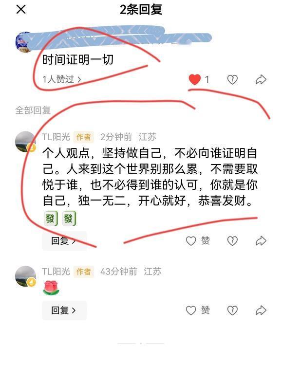 老手说股：（2）
家人们，经常有友友与我留言互动，首先表示感谢，互动有利于增加人