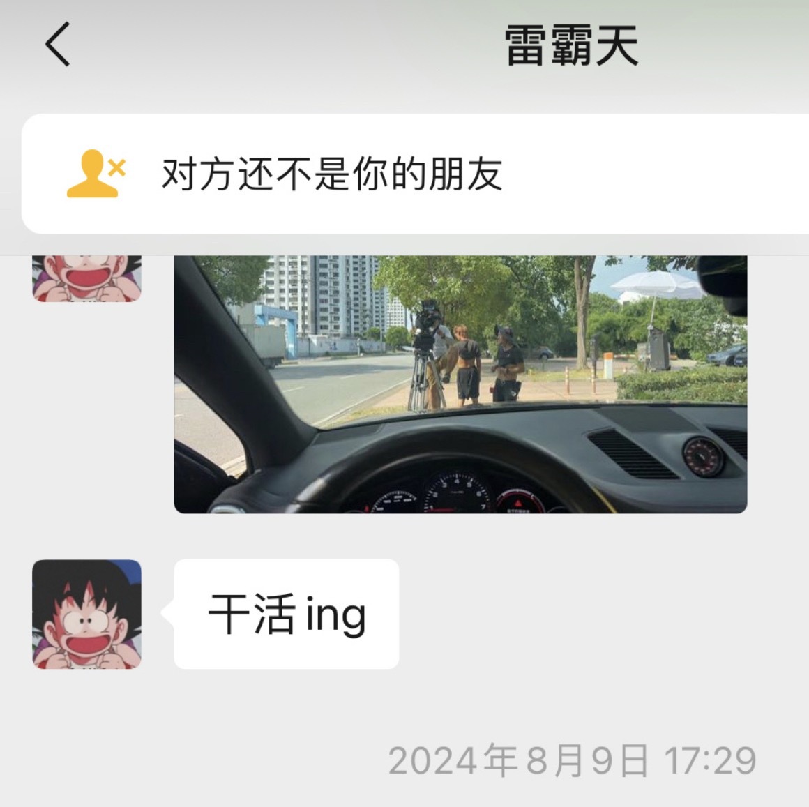 九成美发田栩宁素颜 拍na的时候到底在聊骚多少人……… 