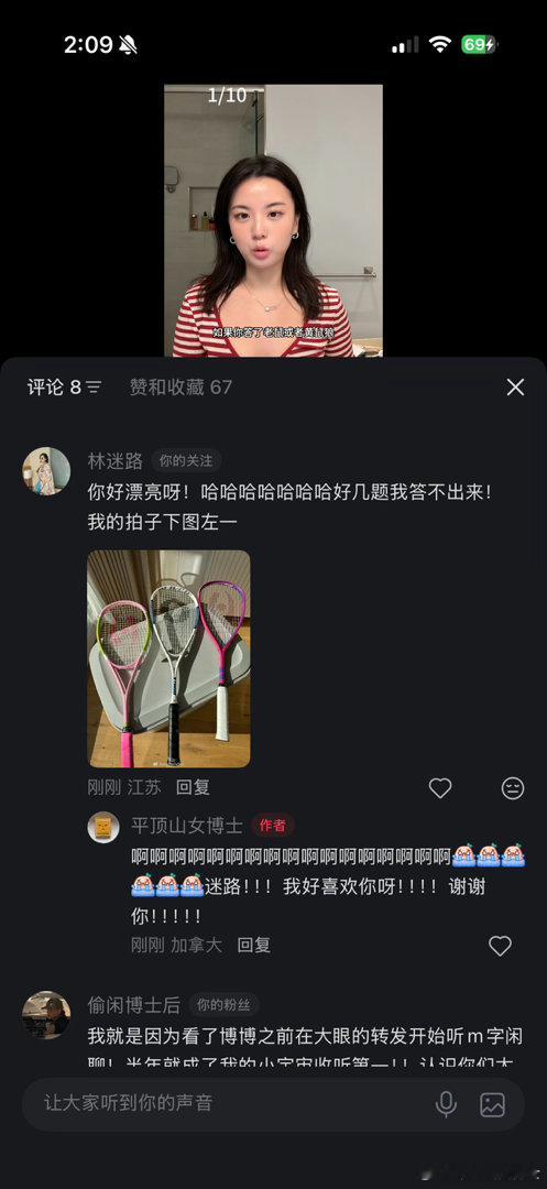 林迷路夸我漂亮了！！！林迷路回复我了！！！啊啊啊啊啊啊啊啊啊啊啊啊啊啊啊啊啊啊啊