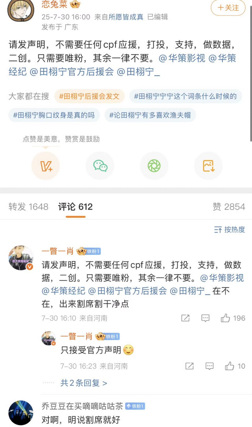 cp粉势大唯粉式微的特色就是，cpf随时会骑脸蒸煮，但是也只能受着 ​​​
