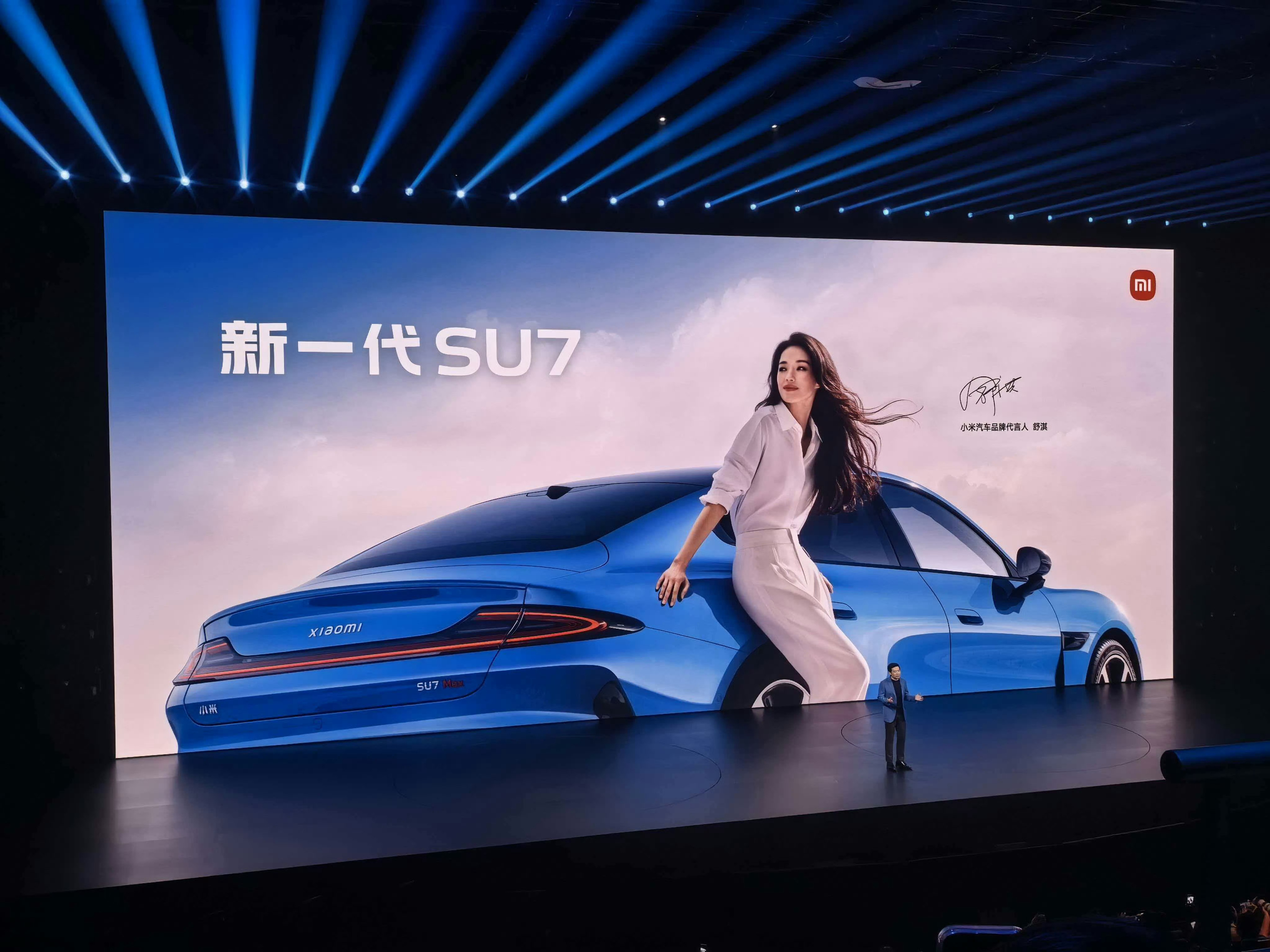 小米新一代SU7上市了！标准版：21.99万，720km续航Pro版：24.99