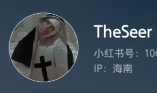 泽希尔 