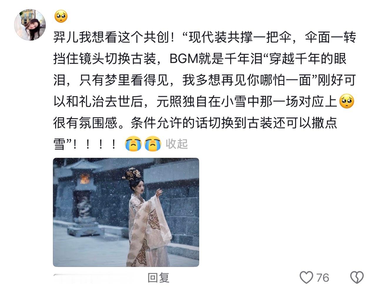这个好我想看元治