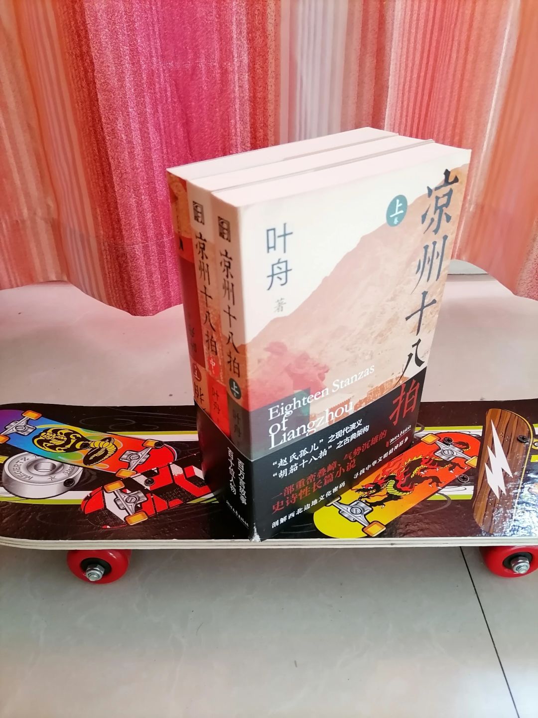 一部恢弘史诗，描绘河西风土人情