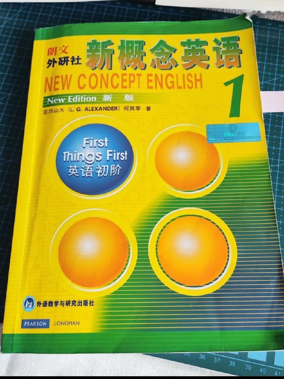 零基础学英语学音标，新概念英语每日一句

[太阳]今天练习的句子是

早上好。