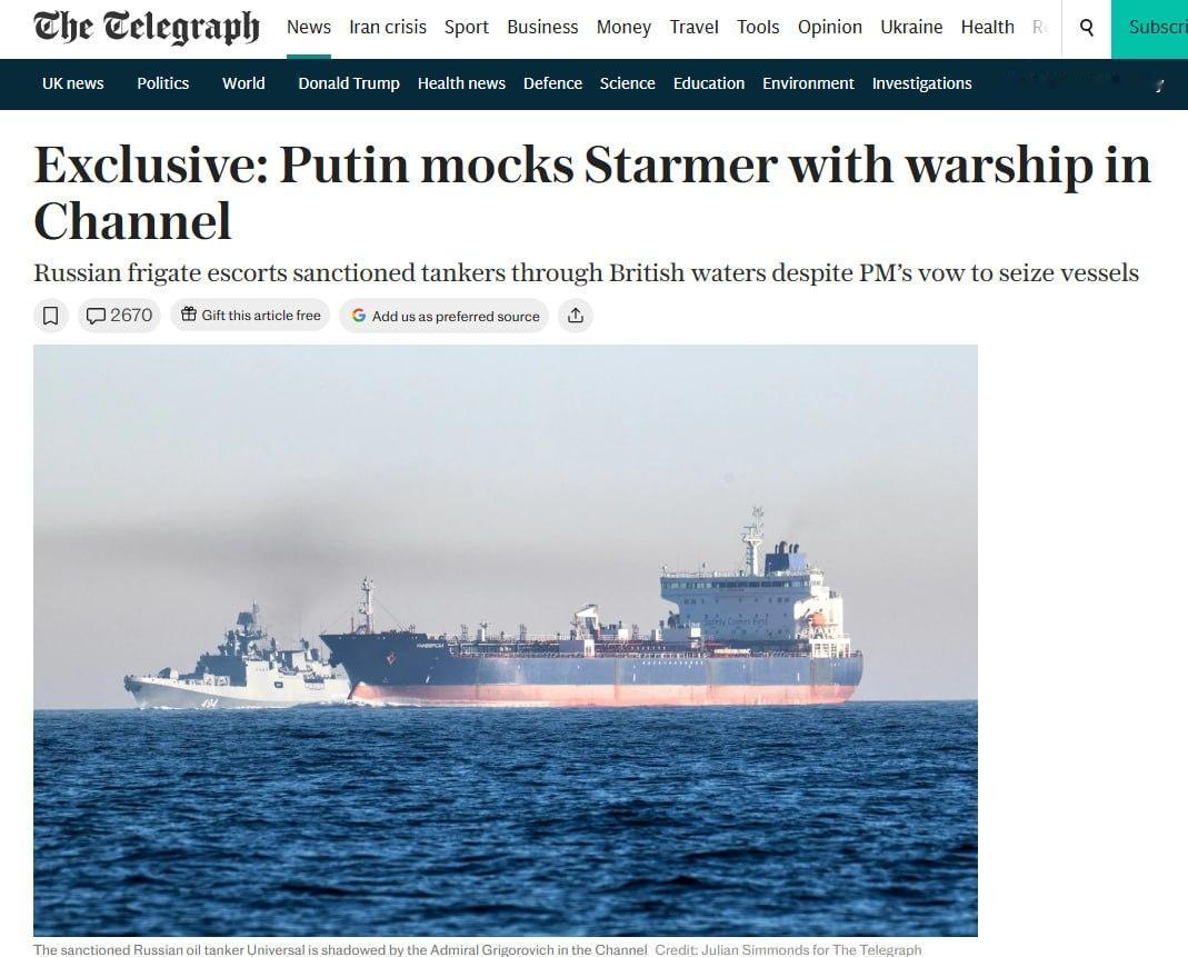 美国《每日电讯报》：俄罗斯护卫舰护送油轮穿越英吉利海峡

“格里戈罗维奇海军上将