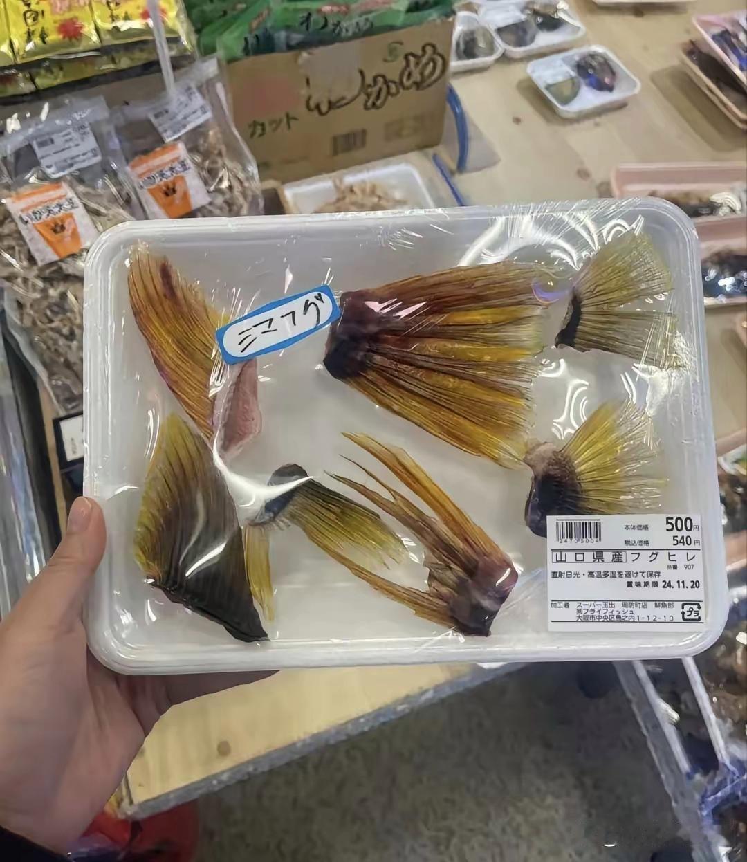 日本的超市，真让人大开眼界 