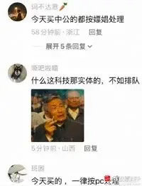 今天指数杀伤力不大，但个股挺惨的，3500多家下跌，中位数-1.27%。跌幅超5