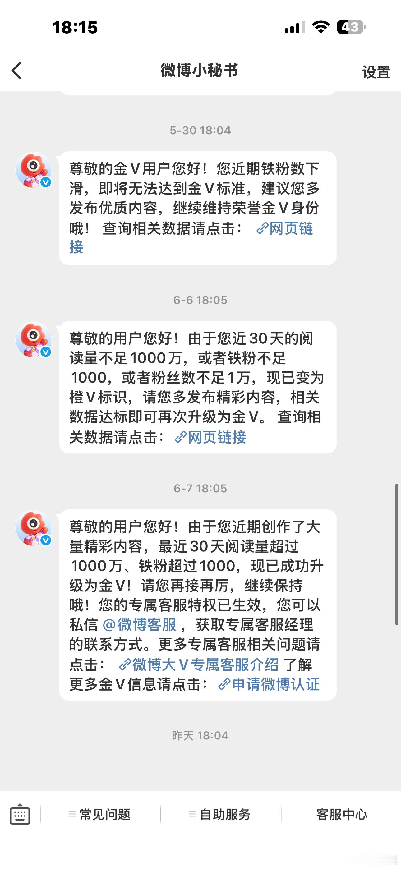 我并不知道您是怎么了 