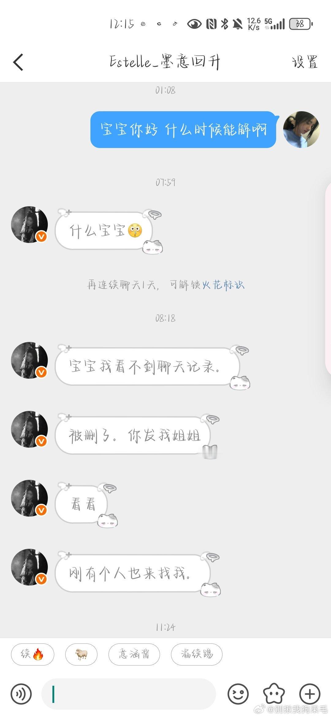 牛逼继续搞我 