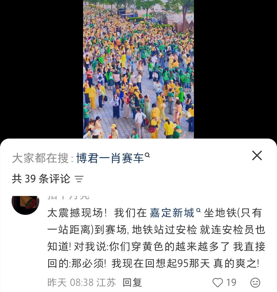 连地铁安检员都知道，线下穿黄色的越来越多！ ​​​