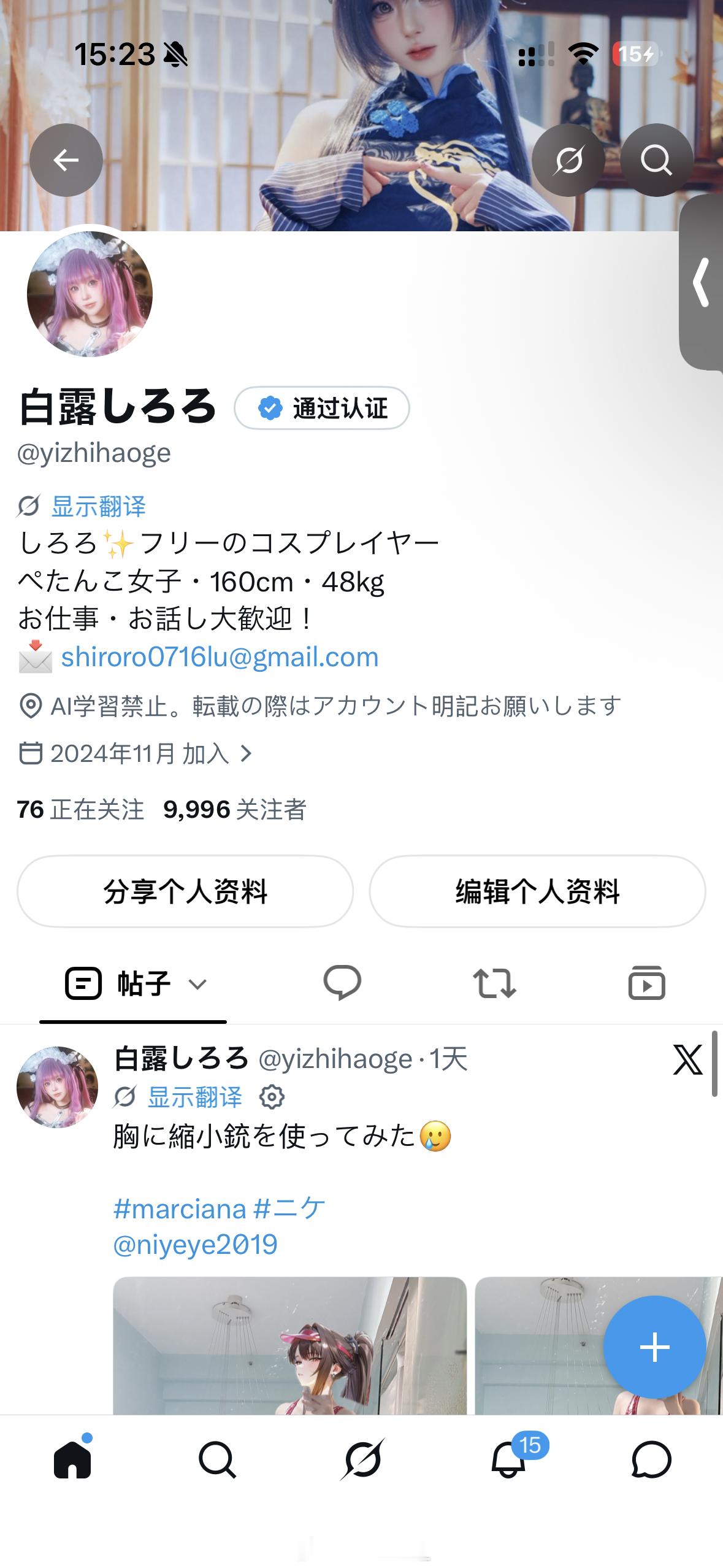 露就这样在x上装立本人就这样幻想可以内销转出口转内销吗