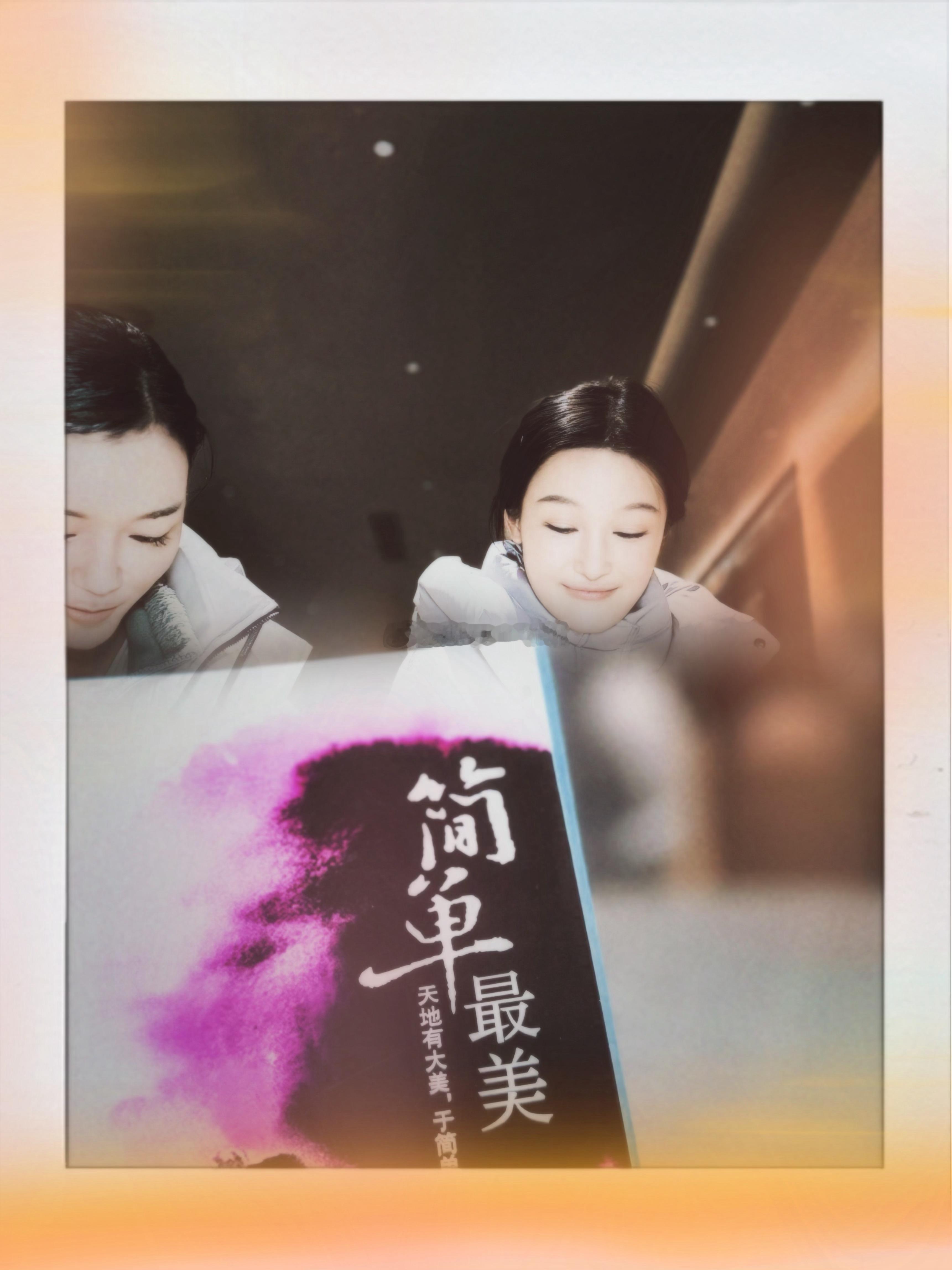 天地有大美  于简单处得 哈尔滨·斟享会瑜伽艺术馆