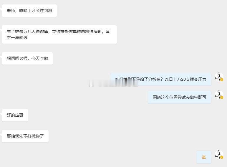 昨日上方4020位置支撑，今日的压制，现价4016附近做空，目标10-15美金！