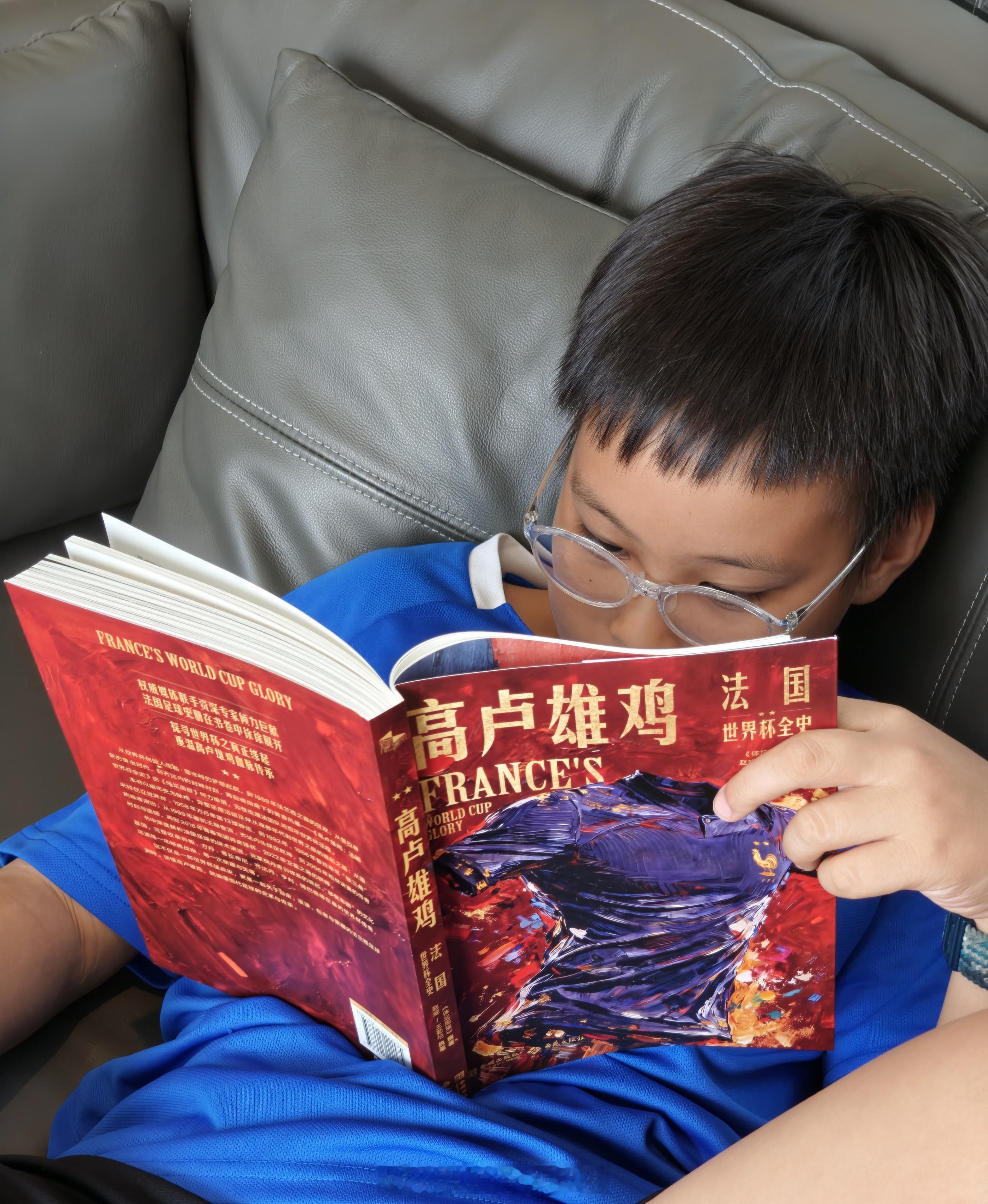 愿意花自己60元零花钱买这本书，应该是真爱了！高卢雄鸡今年不会让他失望吧？西班牙